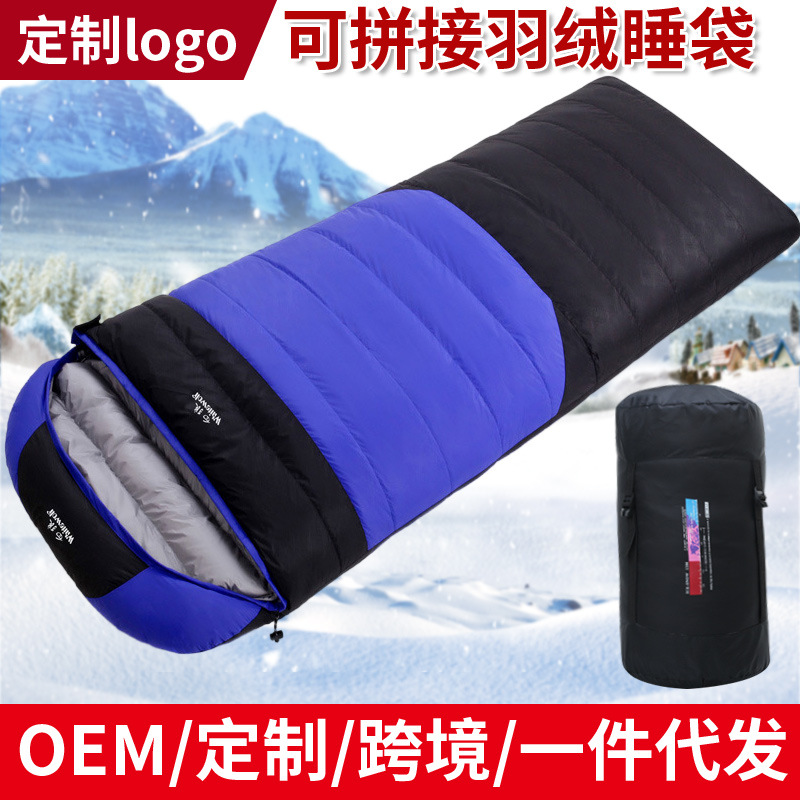 户外羽绒睡袋四季通用加厚保暖白鸭绒信封式便捷防寒午休成人睡袋