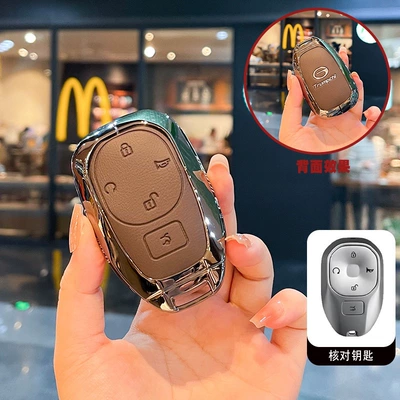 Suitable for Gac Trumpchi Xiangwang Car key bag - brown-leather-single-shell