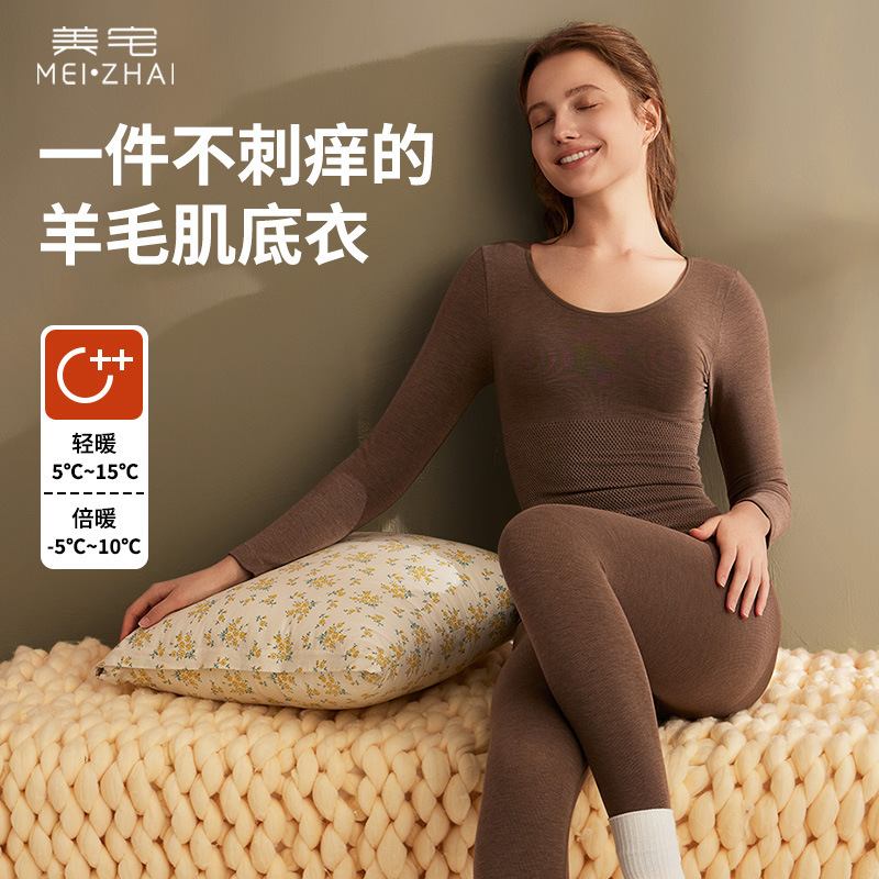 Women's Wool Thermal Underwear Set, Long and Thick, Round Neck, Base Layer, Red for the Year of Birth