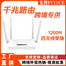 �p�lǧ��·��������WiFi�o���Wȫǧ�׶˿ڟo���M�W·�������S���l