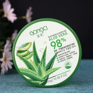 Wholesale aloe vera gel hydrating moisturizing acne removing acne marks Sun repair soothing special cream gel one-piece delivery