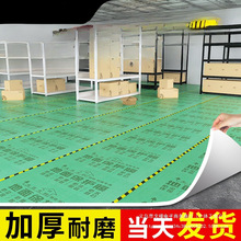 装修地面保护膜加厚地垫家装瓷砖地砖木地板铺地防护垫地膜防潮膜
