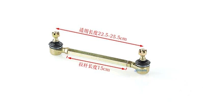 Motorcycle frame – M10 Steering Ball Joint - 15cm-pull-rod-use-center-distance-225-255cm