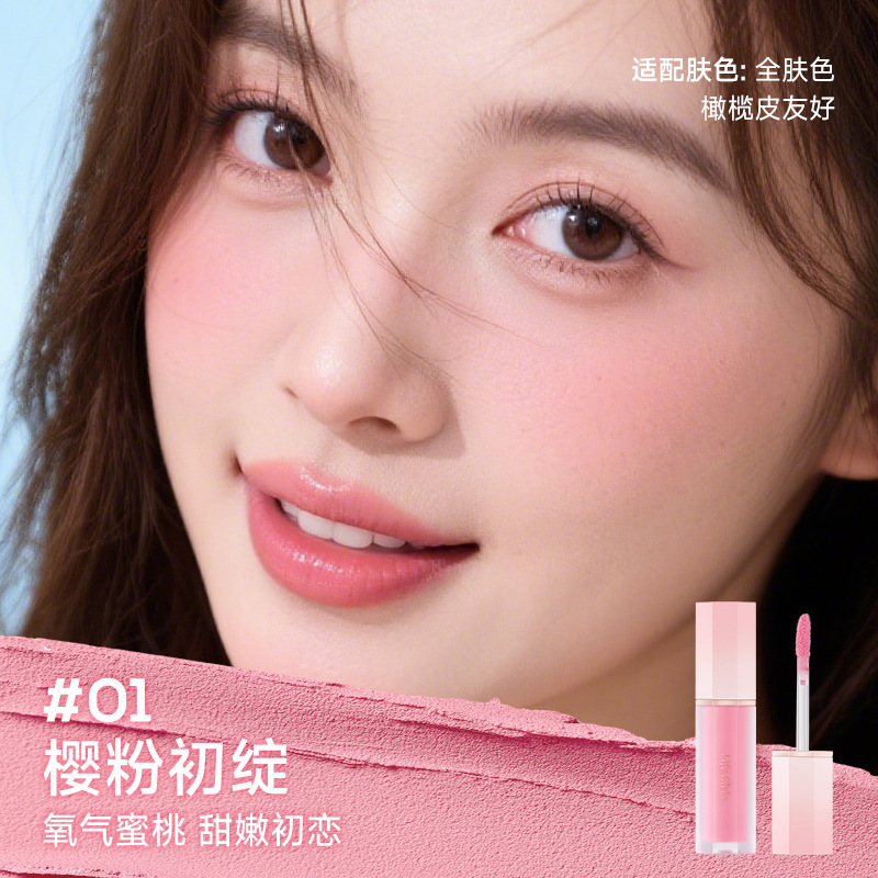 Life Girls Smoke Powder Cloud Blush Ludo tierno coreano maquillaje facial modificador de belleza transfronteriza ruby líquido para mujeres