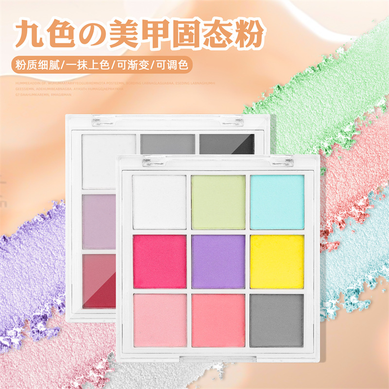 Transfronteriza especial 9-color clavo sólido espejo mágico polvo perezoso gradiente polvo mate fino flash Shell polvo al por mayor