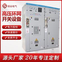 XGN2-15�߉��h�W��10KV�߉�������ʽ�_�P�O��߉��M��������늙�