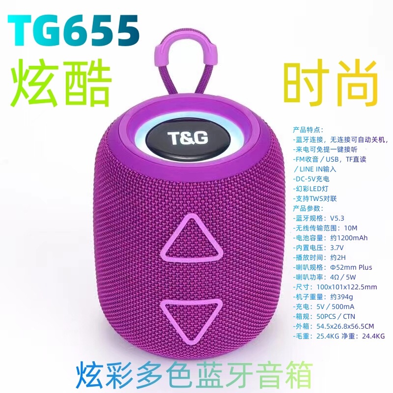 Tg-655 Exquisite Cylindrical Triangle Button Subwoofer Bluetooth Speaker Colorful Light Cool Fashionable New Audio