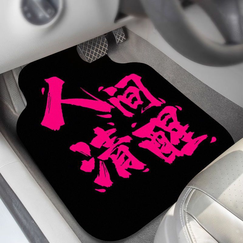 Simple and Luxurious, Safe and Sound Car Floor Mats That Are Dirt-Resistant, Wear-Resistant, Easy to Maintain, and Suitable for All Seasons, Made of Diatomaceous Earth and Anti-Slip