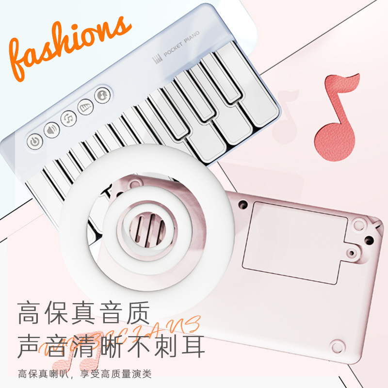 【装箱72pcs】迷你口袋电子钢琴七彩灯光便携式多功能儿童科教益|undefined