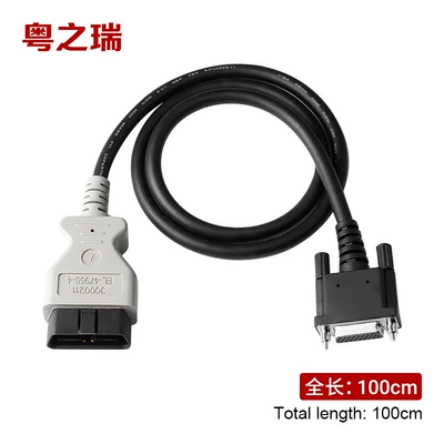 Saic Gm Mdi Cable: Avtomobil diaqnostika alətləri
