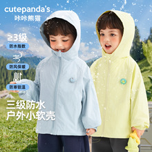 ������؈��ͯ��ˮ����Ůͯ���b��ͯ�������e���냺���������·�