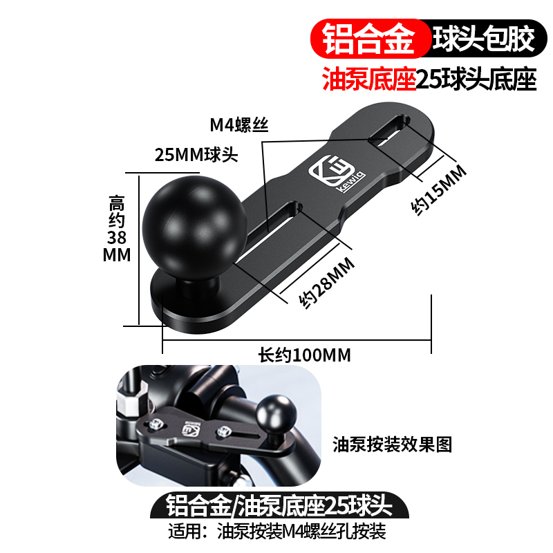 オートバイの携帯電話のスタンドのボールの部品の17mmのコンロッドの双gopro運動のカメラは万能に乗ってm10を拡張します。|undefined