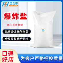 ��ˮ���ܲ�Ư���w��ϴ�²�Ưȥ�S ��ƺ�I�^��̼���c ��ը�}ԭ��