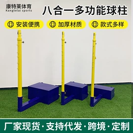 球柱、球架;羽毛球网;田径用品