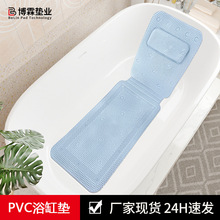 厂家批发PVC浴室垫子带真空吸盘 浴缸垫防滑垫卫生间洗澡泳池垫子