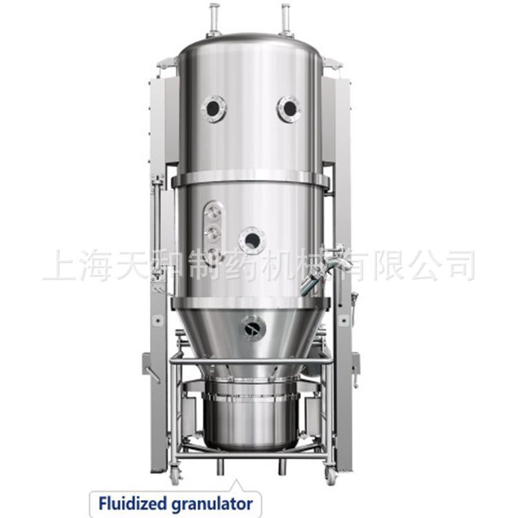 上海天和GFG系列高效沸腾干燥机厂家直销