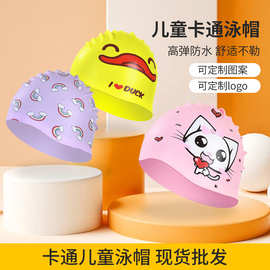 儿童男女泳帽跨境卡通硅胶不勒头泳帽 印花时尚高弹训练游泳用品