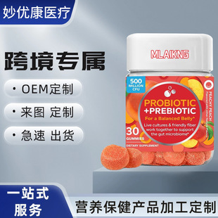 �羳������ܛ�ǳ�ɫ�A���ʳ�I�B�c����������Probiotic gummies