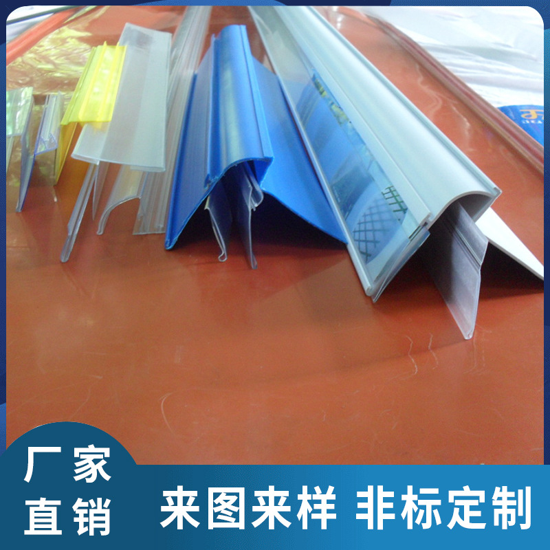 供应实心塑料条PVC装饰条 PVC塑料挤出型材塑料条 共挤环保