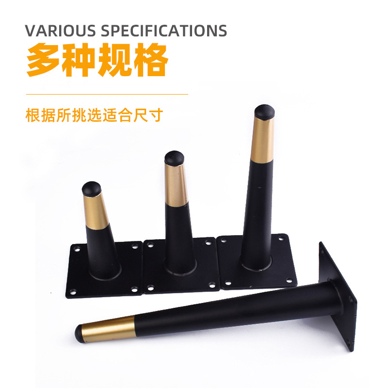 Muebles de sofá pie ajustable mesita de noche pierna de metal ajustable cómoda mesa de café pierna silla escritorio pierna accesorios