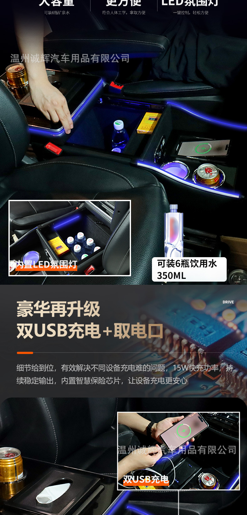 Suitable for Mercedes-Benz 119 Vito W447 Armrest Box Vito Hong Kong Version 116 Viano Viano Storage Box V260