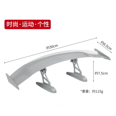 Motorcycle tail — Rear Wing - new-model-silver-large-size-comes-with-screwdriver