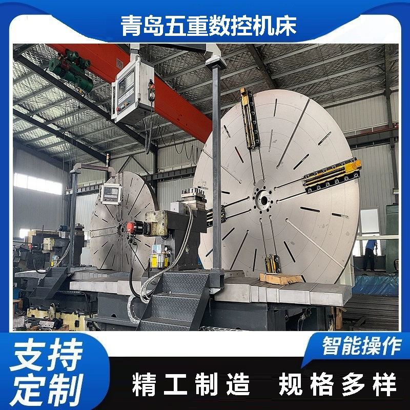 Пятикратный станок с ЧПУ сверхпрочный токарный станок с ЧПУ на полу