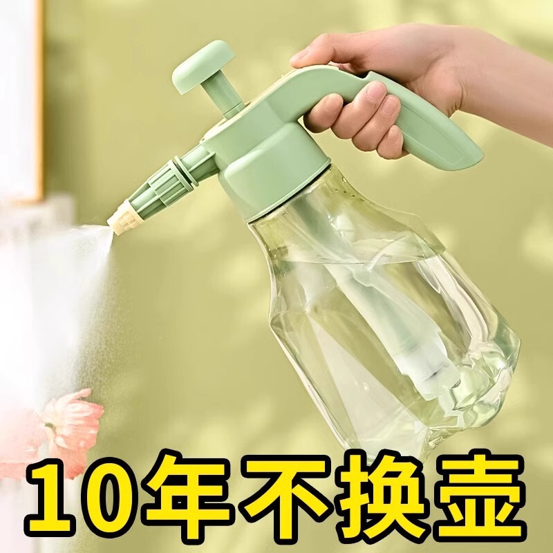 Spray Kettle Watering Flowers Household Air Pressure High Pressure Spray Car Washing Special Sprayer Disinfectant Alcohol Spray Kettle