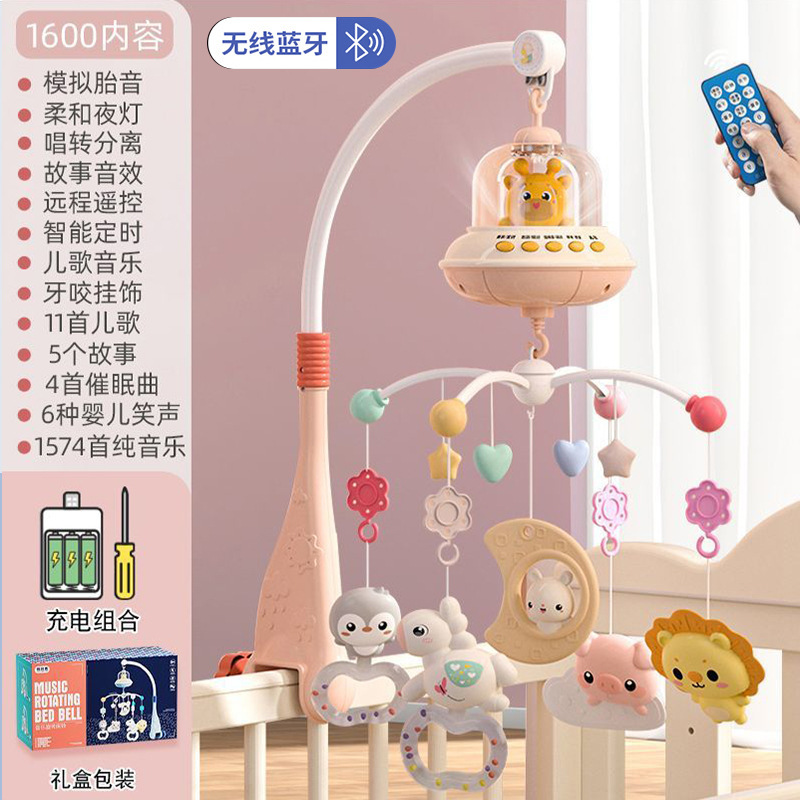 Fuchsia gift box, crib toy, bluetooth, charging version