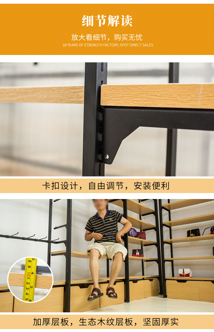 新中岛详情页_14