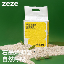 zeze��Ȼ�㶹ʯīϩ���؈ɰ�����o�m؈ɰ���]�Y�FӲ