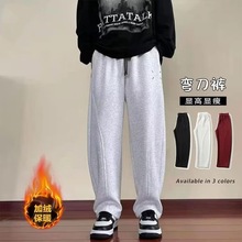 设计感重磅弯刀裤男秋冬加绒加厚宽松大码休闲裤卫裤直筒运动长裤