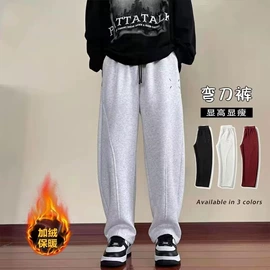 男式休闲裤;男式牛仔裤;休闲裤