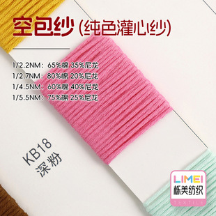 ����2.2֧2.7֧4.5֧5.5֧�հ�����ɫ���ļ����Ꭷ�Ӽ��طN������
