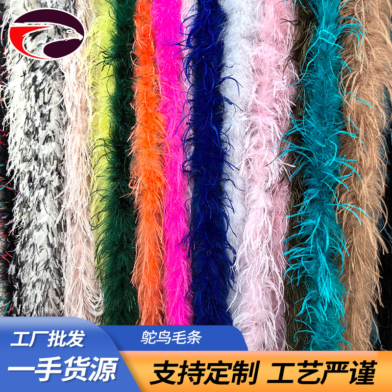 Ostrich top clothing decoration wedding bar stage performance DIY…