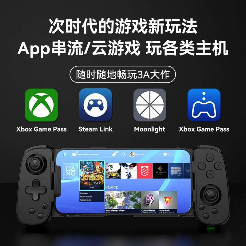 D6 Stretch Gamepad Switch Mobile Game IOS Android PS4/PS5PC Streaming Vibration Six-Axis Bluetooth Handle