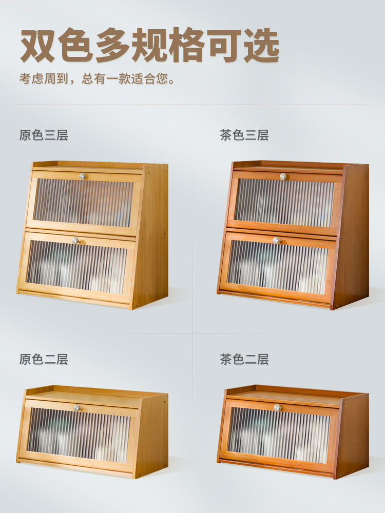 A5L杯架馬克杯桌面收納盒放水杯咖啡杯置物架帶門防塵茶具杯子收