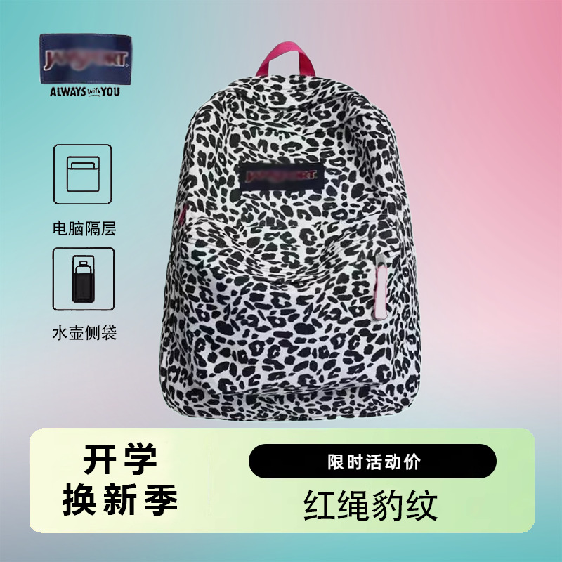 Bolsas de hombro nuevas JS al por mayor transfronterizas para hombres y mujeres, mochilas escolares para estudiantes de Jasper, mochilas de computadora de gran capacidad para estudiantes de secundaria y preparatoria