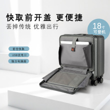 叶子王新款18寸前开口登机行李箱万向轮带USB充电口学生男拉杆箱