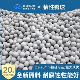 填料;滤料;分子筛