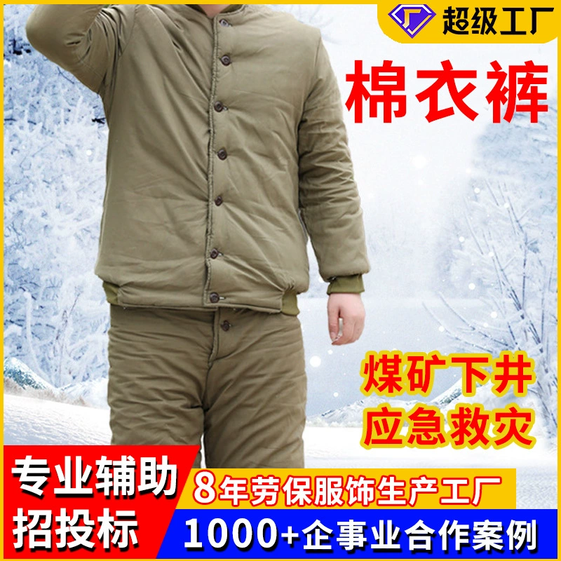 Оптовая продажа теплой зимней спецодежды и брюк из хлопка для подземных шахт, цвета «милитари-зеленый», для защиты от холода и для использования в чрезвычайных ситуациях и ликвидации последствий стихийных бедствий.