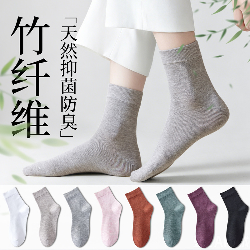 Women's Summer Thin Breathable Bamboo Fiber Mid-Calf Socks 2026 New Popular White Seamless Anti-Odor Maternity Socks