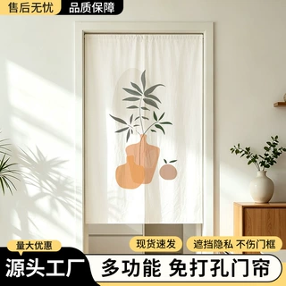 北欧ins门帘棉麻布艺隔断帘免打孔厨房卧室半帘挂帘遮挡帘