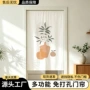 北欧卧室打孔厨房半帘