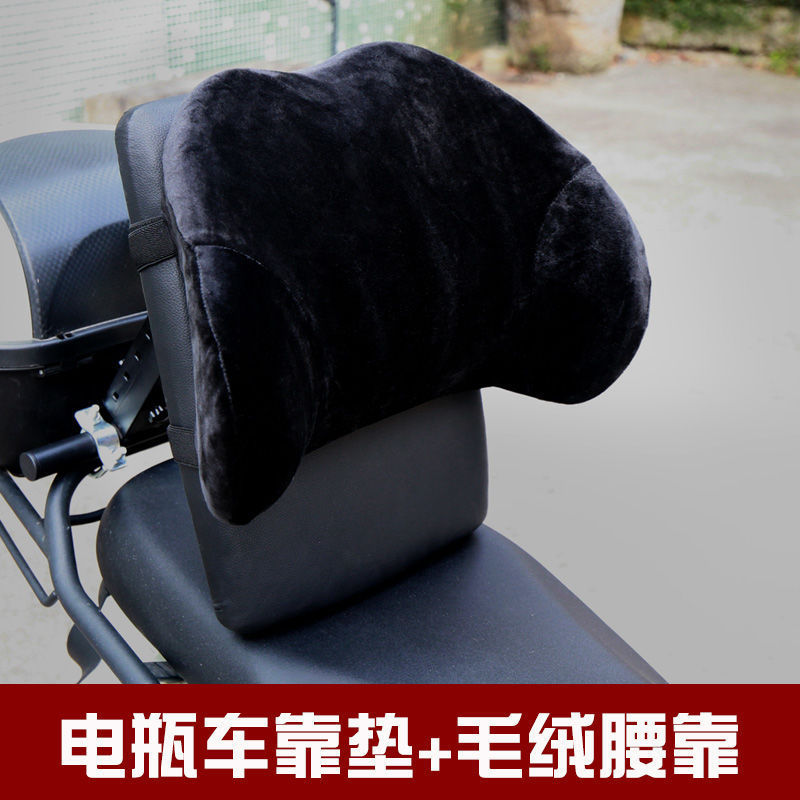 外卖电动车摩托车骑士折叠支架可调解腰靠靠背后拖腰升级记忆棉|undefined