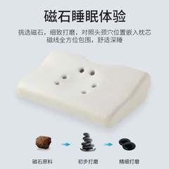 Neck Pillow Manufacturer Memory Magnet Pillow Cervical Pillow Core Cervical Spondylosis Sleep Repair Pillow Health Memory Pillow Cross-border