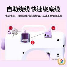 ✅友立佳2025升级705多功能缝纫机家用包边订扣眼锁边机自动车衣