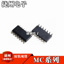 MC1496DR2G MC1496BDR2Gȫ��ԭװMC1723CD MC3302DR2G оƬIC