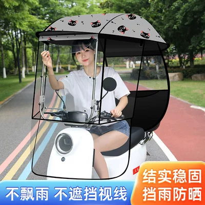 Elektromobil üçün ön şüşə çətiri (günlük) – Safety Umbrella