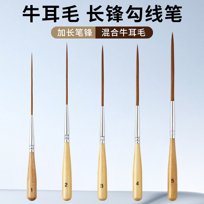 Cross-Border Fine Detail Brush for Oil Painting, Acrylic, Gouache, and Watercolor, with Long Bristles for Precise Outlining and Detailing